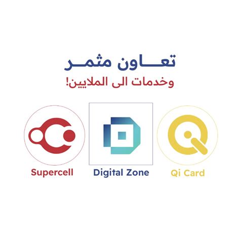 international smart card company|Qi Card .